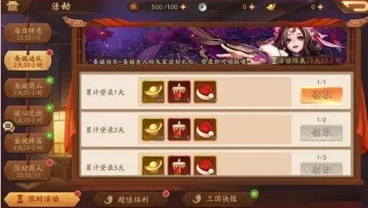 少年三国志2群雄站位该如何应对变化的战局