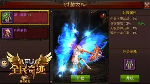 奇迹mu全民奇迹mu法师属性加点的常见错误有哪些