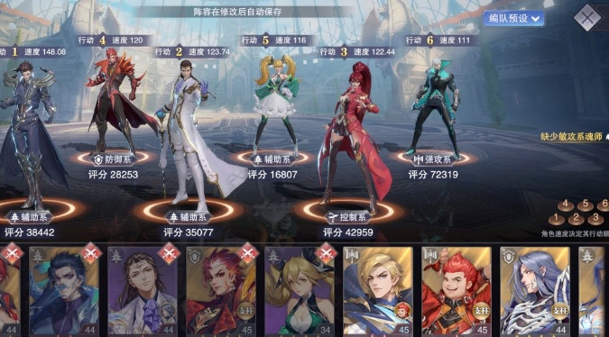 如何给斗罗大陆蛛皇武魂神念加点
