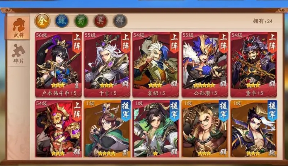 少年三国志吴国怎样才能增强战力