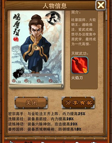 大掌门已有魂魄会不会影响其他角色的发展