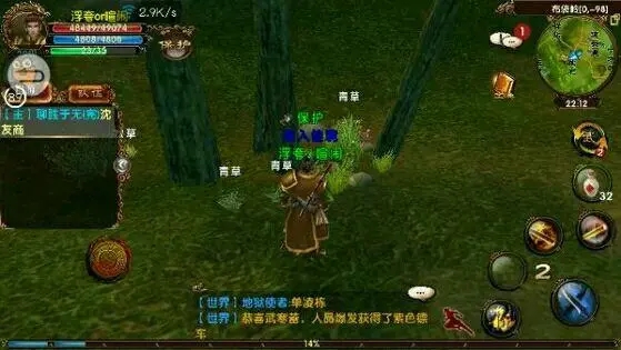 卧虎藏龙王2怎样才能移动星星