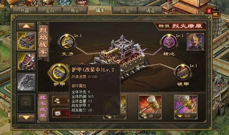 攻城掠地酒馆怎样招聘保洁员