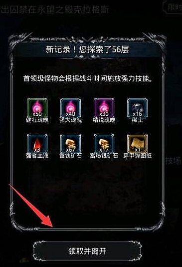 地下城堡2圣职转职应该怎样规划