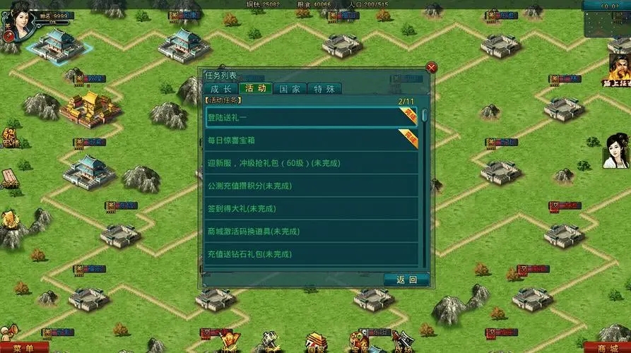 帝王三国阎圃的属性配置怎么样