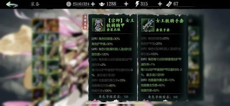 如何在影之刃3中免费获取斩罪残刃