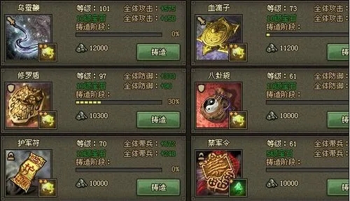 如何提高夏侯惇软醒效率攻城掠地有什么窍门