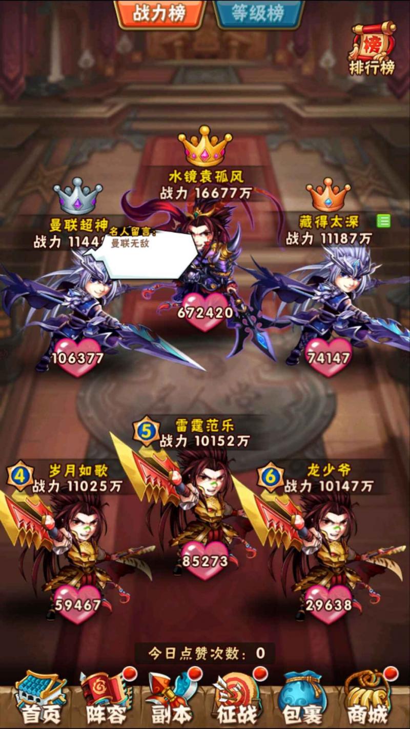 少年三国志2玄铁的获取概率有多大