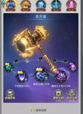 怎么才能在斗罗大陆中获得珈蓝冰