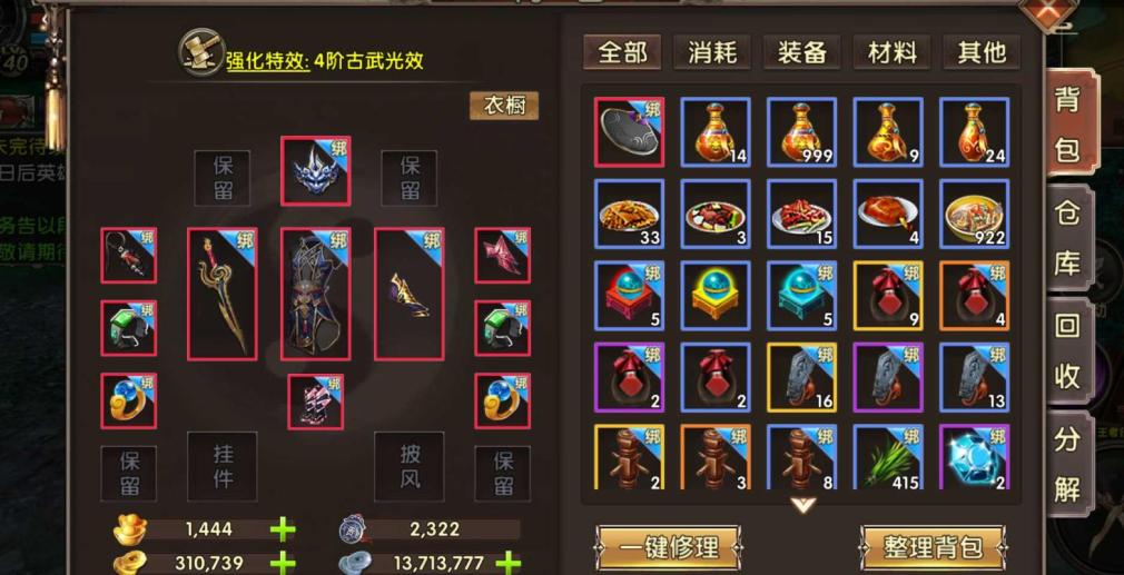 卧虎藏龙唐门躲闪技能如何提高个人战斗力