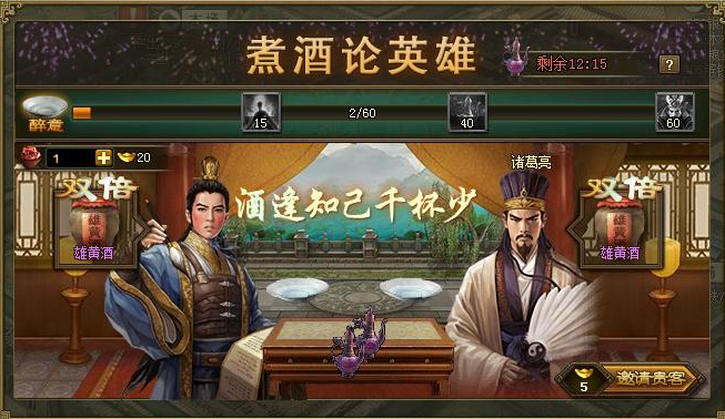 攻城掠地造车使用起来方便吗