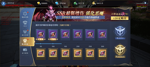 全民奇迹披风的合成方法有哪些