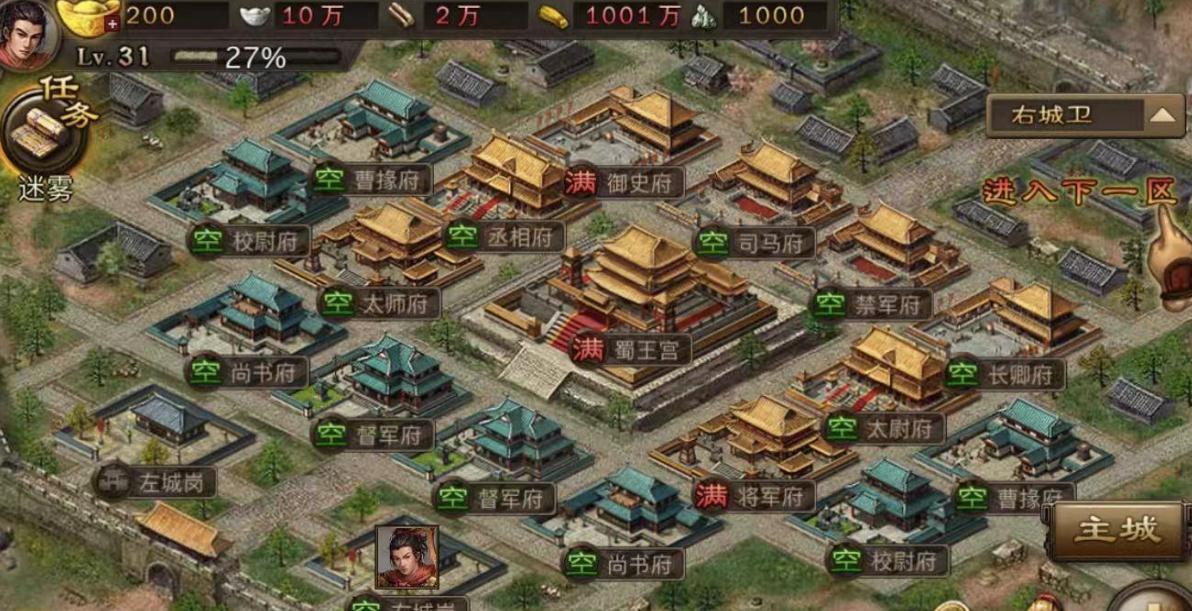 攻城掠地技能如何提升精炼度