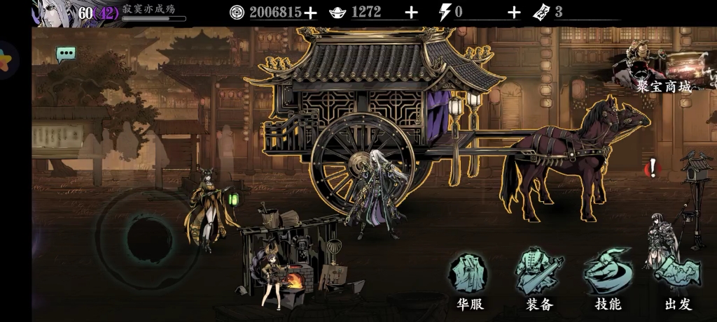 在影之刃3游戏中有哪些获得技能经验点的方式
