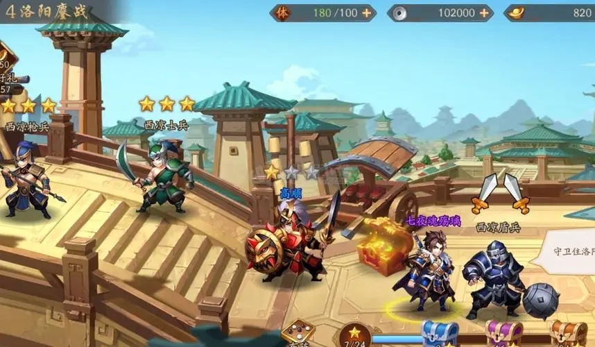 玩少年三国志pvp是否能够增加游戏的乐趣