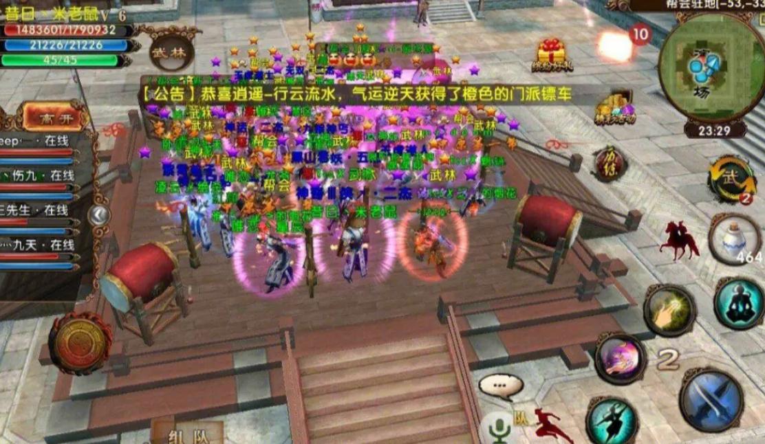 怎么在卧虎藏龙2中快速达到目标等级
