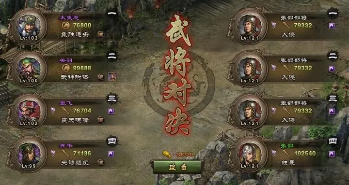 为何攻城掠地刘备入蜀如此困难