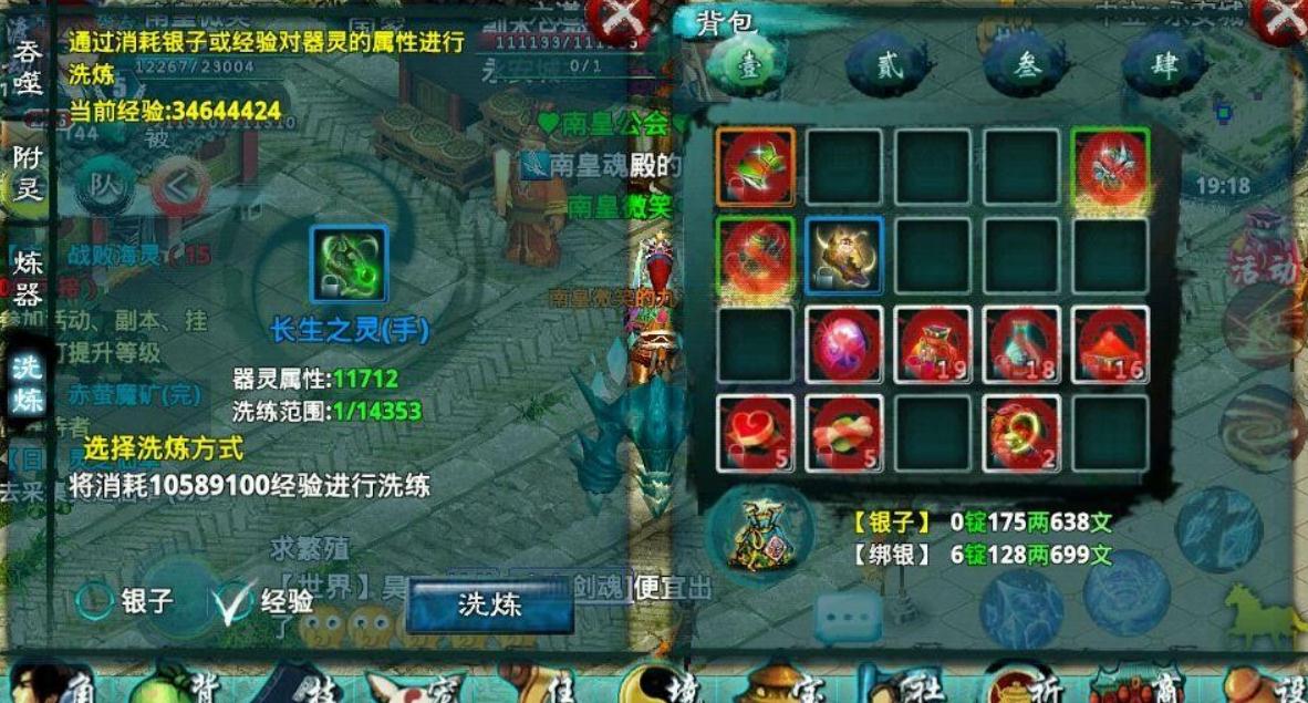 多个ip上忘仙掉的过程是怎样的