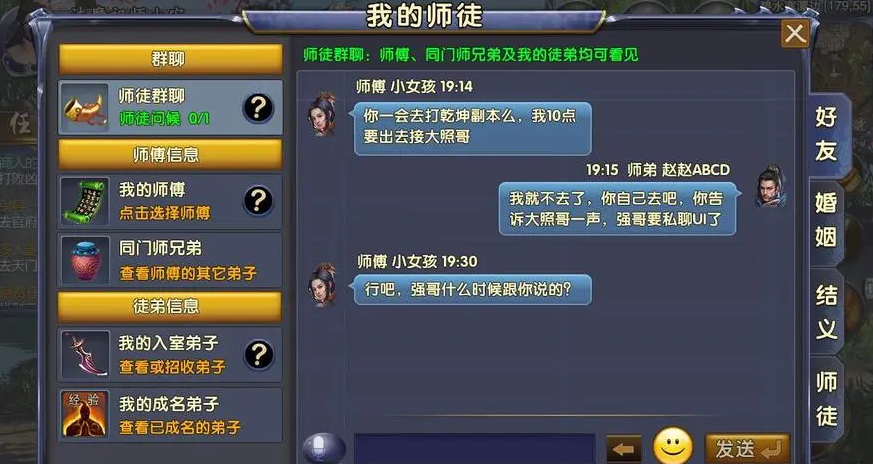 卧虎藏龙想要蹭婚礼的原因是什么