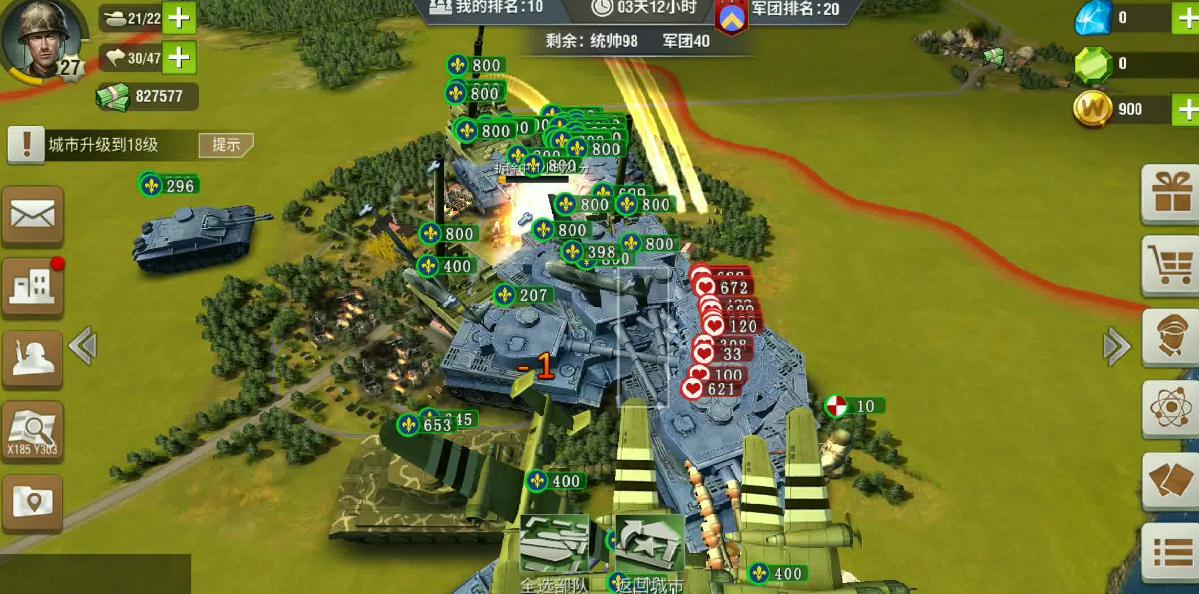 二战风云炮塔在攻击时应优先选择哪种兵种