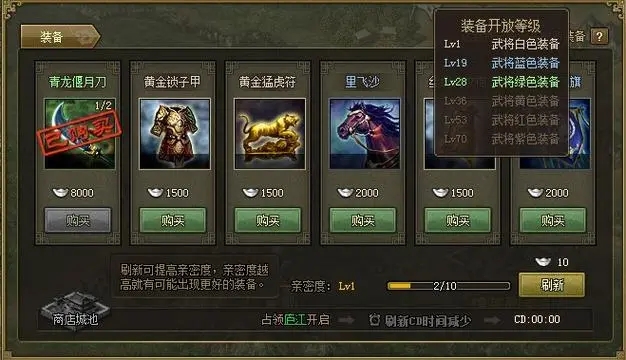 级攻城掠地夏侯惇要怎么培养