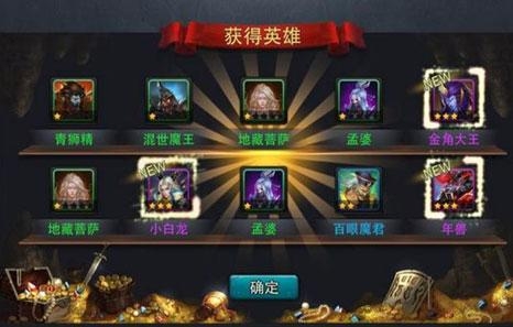 乱斗西游2中获得玄器的途径是什么