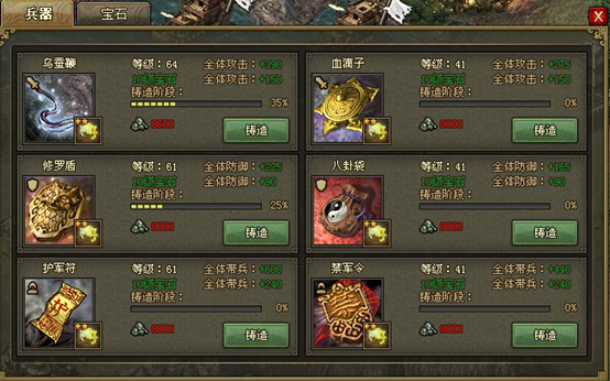 攻城掠地国战特殊任务是什么