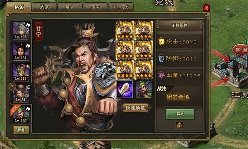 如何在攻城掠地224级中取得高分