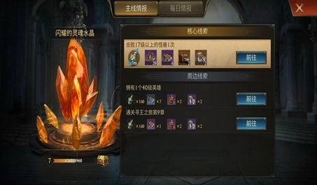 想知道在阿瓦隆之王中获得龙焰宝珠的方法