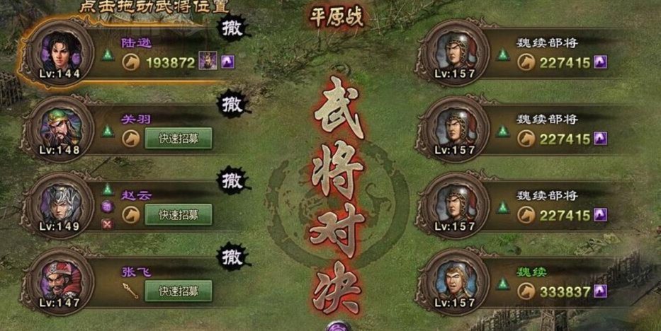 攻城掠地3天新手升级如何有效利用游戏内的资源