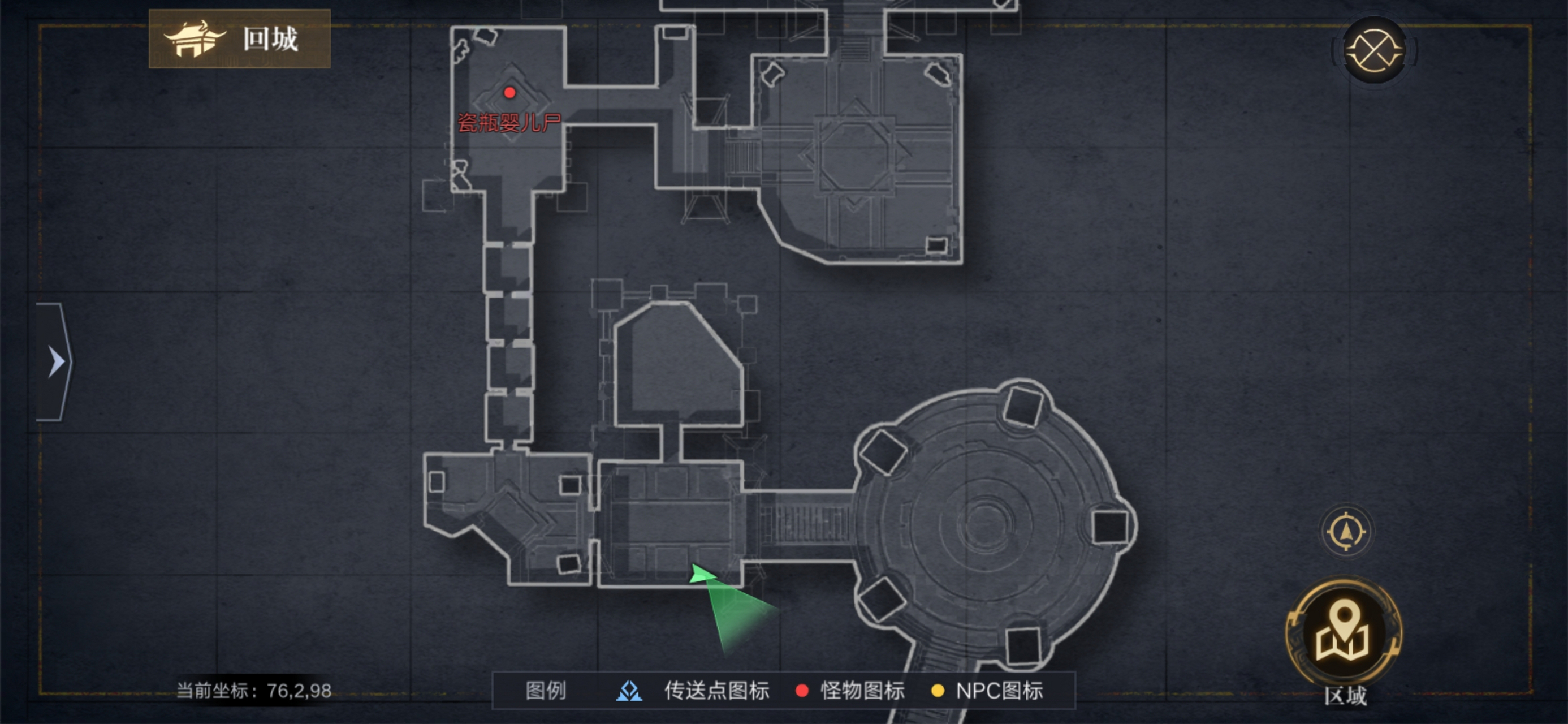 新盗墓笔记转职举报该怎么办