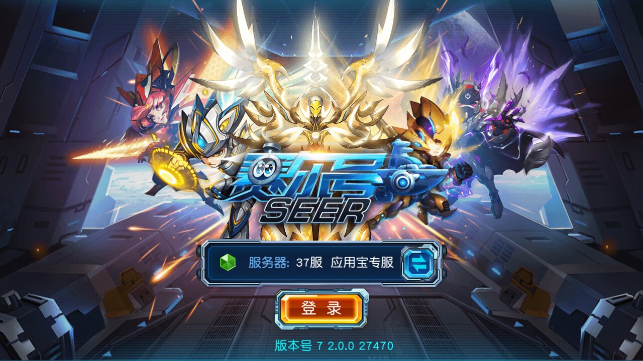 赛尔号超级英雄如何训练出强大的青龙能力