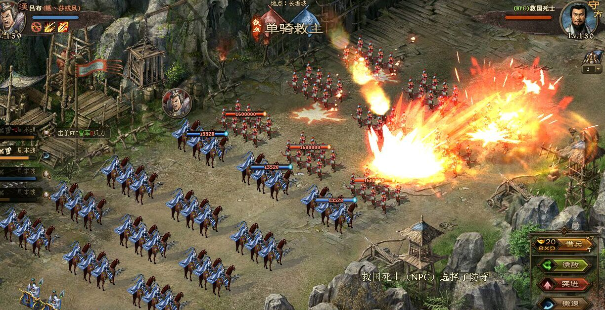 攻城掠地赵云副本207有什么掉落物品