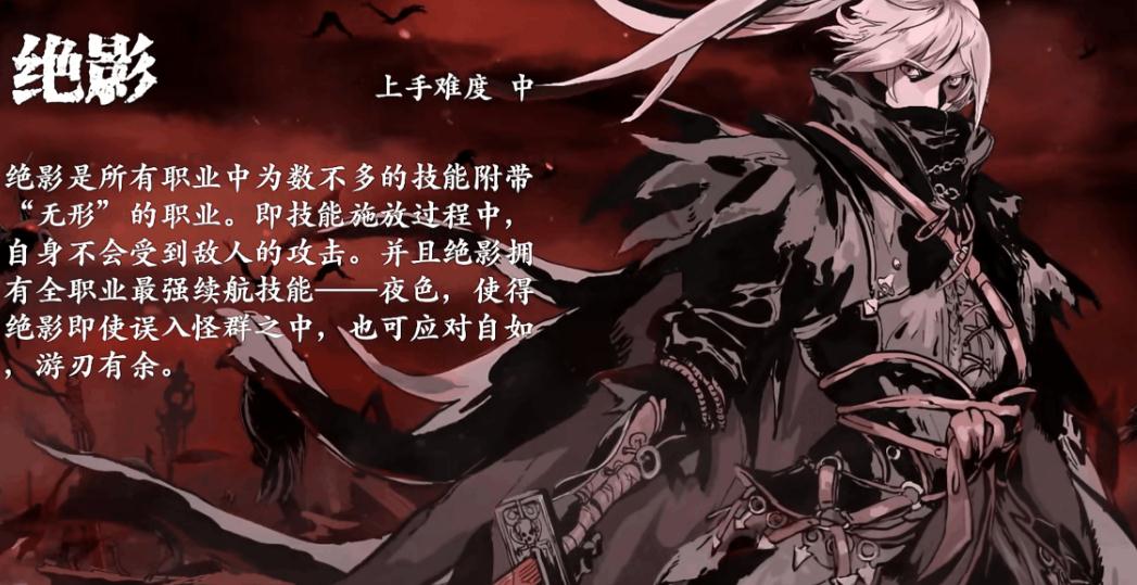 如何提升影之刃3中的黑魔伤刻印什么比较好