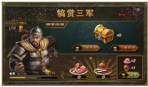 攻城掠地对姜维的加入有何反应