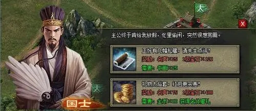 貂蝉攻城掠地需要准备哪些装备