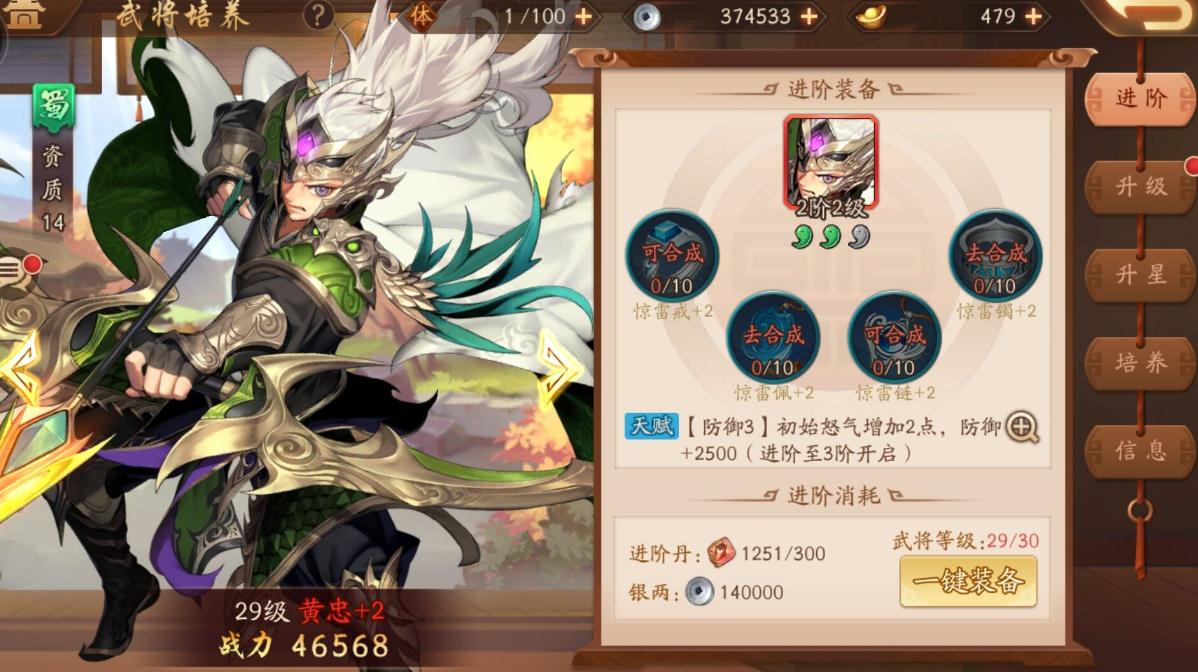 少年三国志2曹操奇遇任务需要与其他玩家合作吗