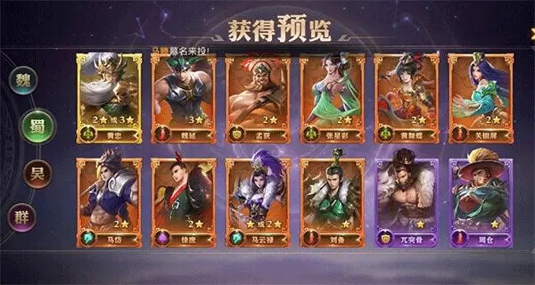 刘备在少年三国志中装备了什么装备
