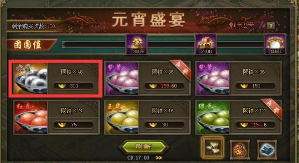 攻城掠地189如何避免被击败