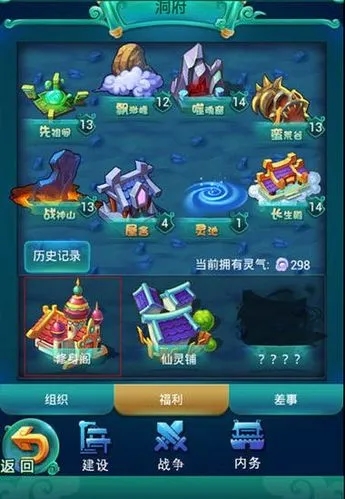 迷你西游奶妈如何应对不同场景的护法需求