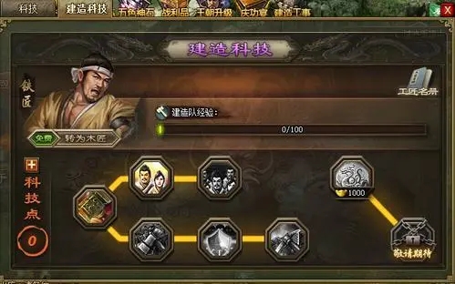 农田升级要如何快速达成攻城掠地的需求