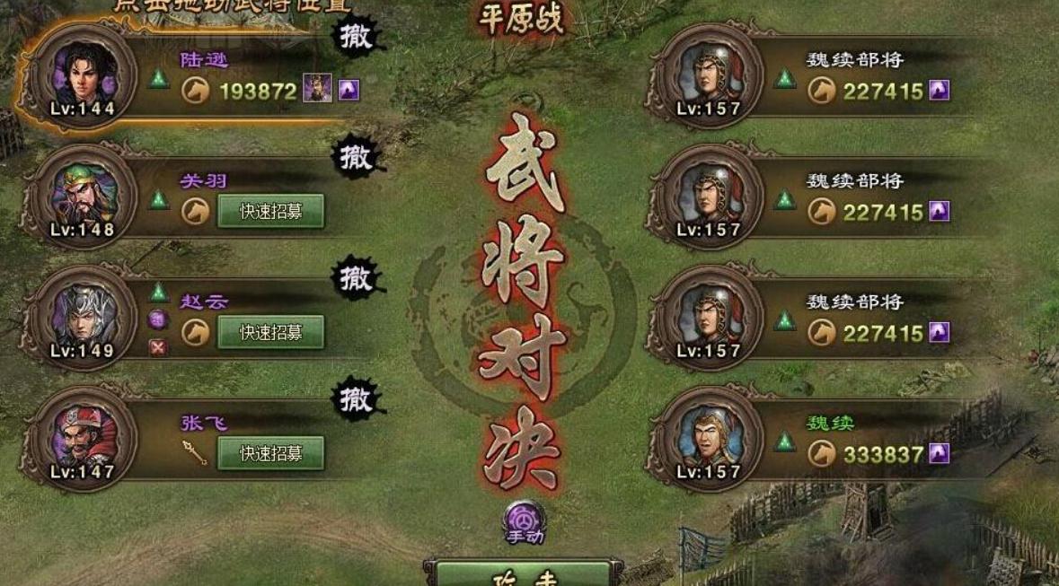 能告诉我攻城掠地150钢怎么得吗