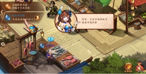 如何在少年三国志中使吴国繁荣发展