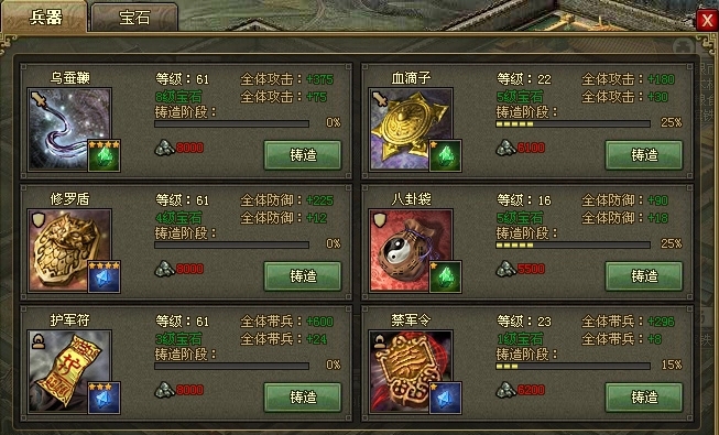 在哪里能够找到攻城掠地魏国矿