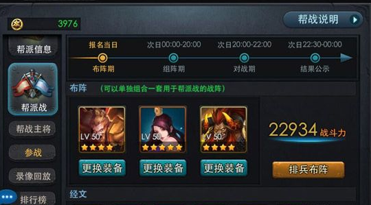 乱斗西游中沙悟净最适合与哪些英雄协同作战