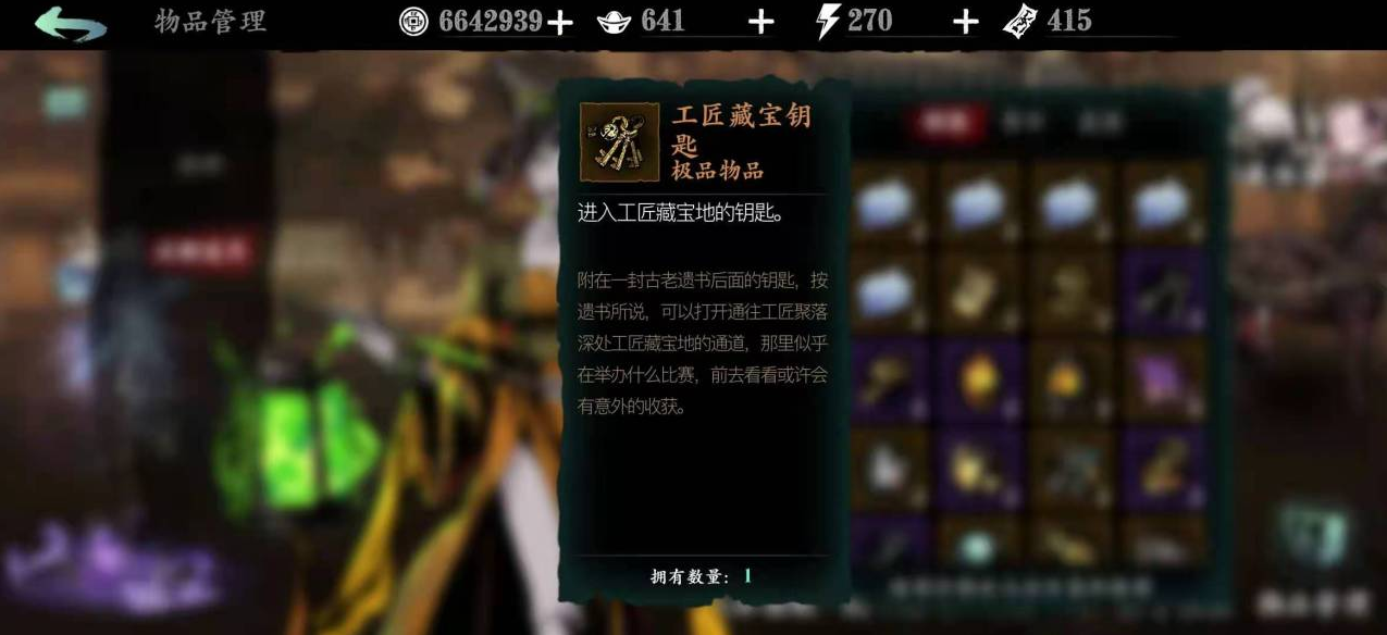 影之刃3老板娘是否有特殊攻击机制