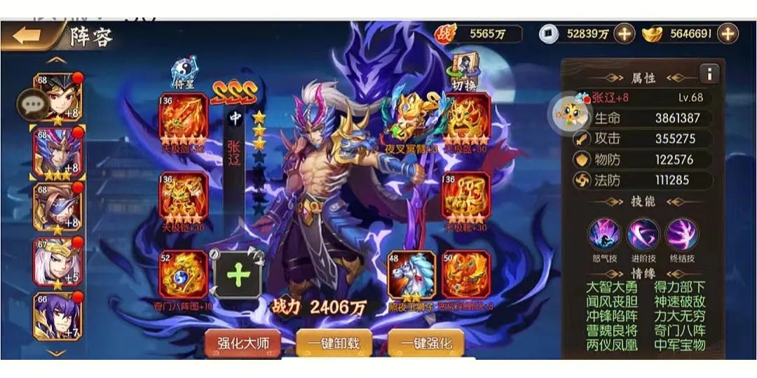 什么是少年三国志2合击升级攻略中的效率提升方法