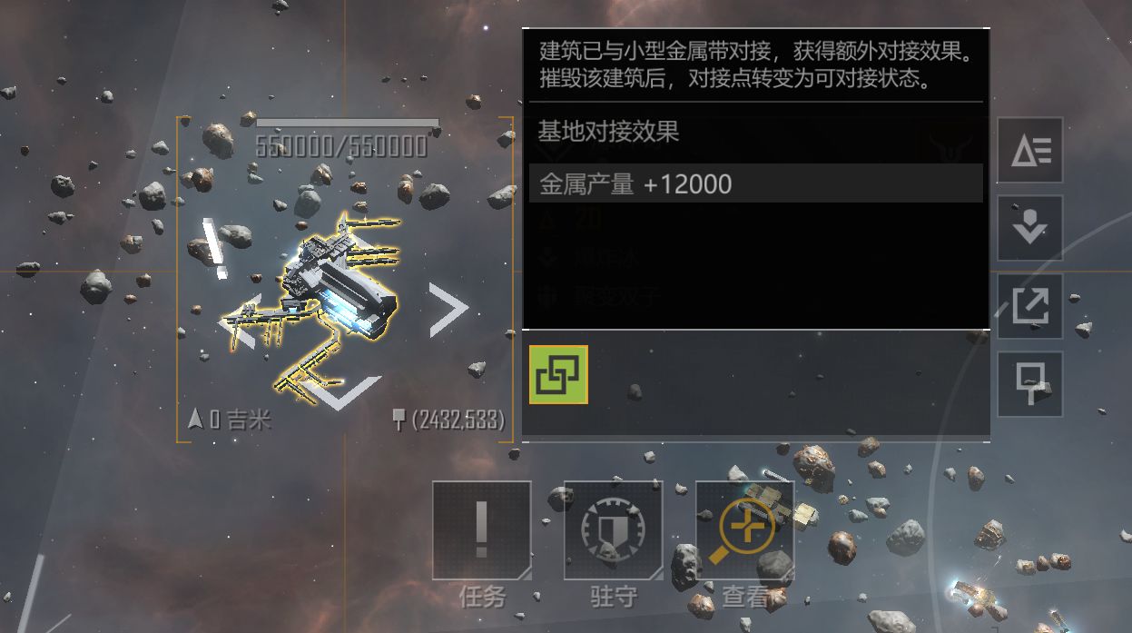 如何在哪里购买无尽的拉格朗日战舰