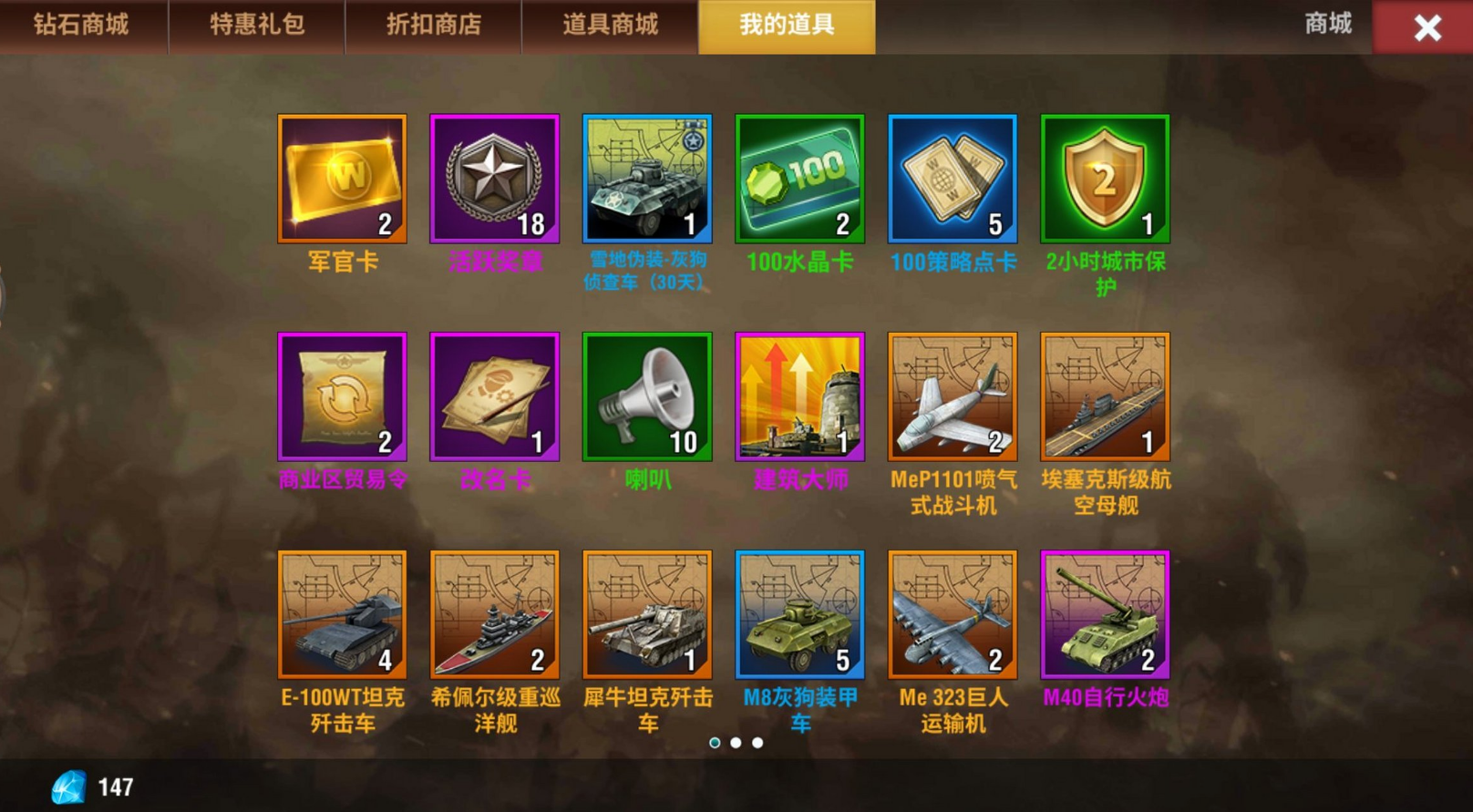 二战风云2的建筑升级能否提升资源产量