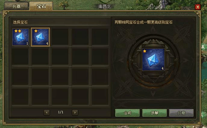 使用攻城掠地长生镜需要注意什么装备问题